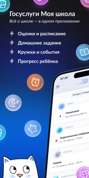 300х600
