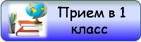 p231 priemv1klass2