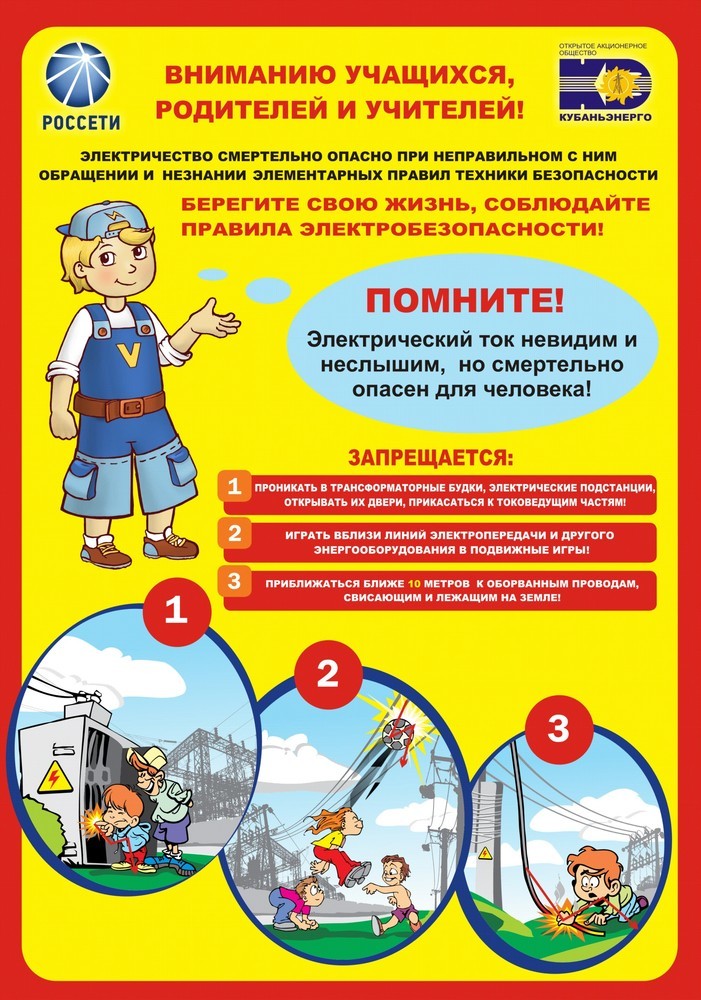 deti 2