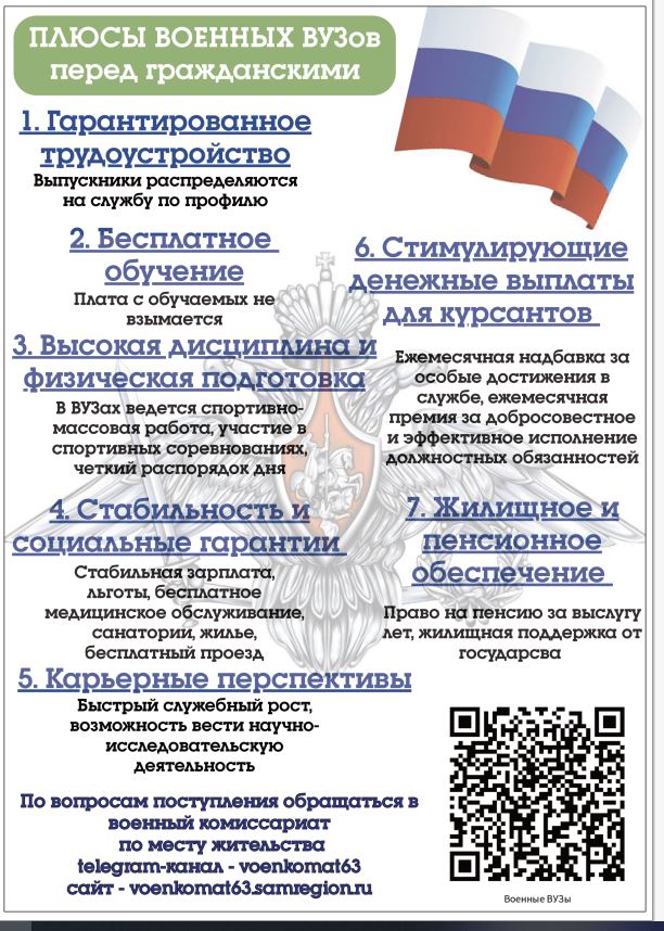 agitaciy.1