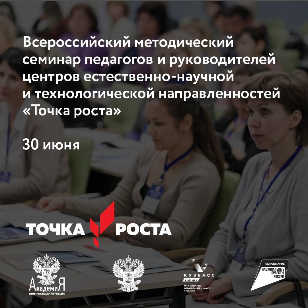 tr 30.06.2021